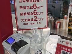 -小木菜盒(李家村秋林店)