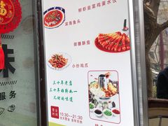 -三姐妹餐厅(曲江店)