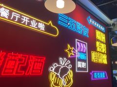 -一只虾·小龙虾·烧烤·肉蟹煲(同泰时代广场店)