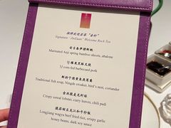 -金轩中餐厅 Jin Xuan(浦东丽思卡尔顿酒店)