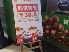 -blt精品超市(KKMALL京基店)