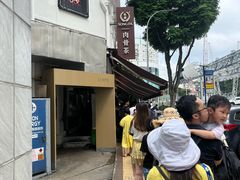 -松發肉骨茶(克拉码头店)