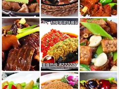 -自助火锅筷乐食代自助餐厅(金辰店)