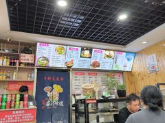 -手擀菠菜面(西康路店)