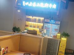 -肖四女乐山跷脚牛肉(南汇大学城生活广场店)
