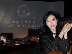 -地球美食剧场