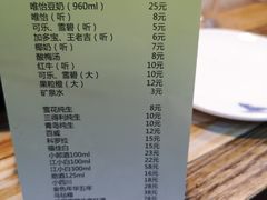 菜单-小郡肝串串香火锅(金桥店)