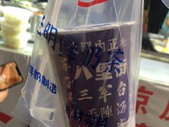 -光明新鲜屋·鲜乳茶(乾坤店)