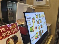 -米陀饭团(中华广场店)