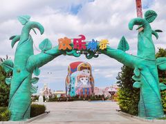 -满洲里口岸套娃景区