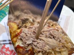 金枪鱼章鱼丸-食通天·寰宇集(杭州万象城店)
