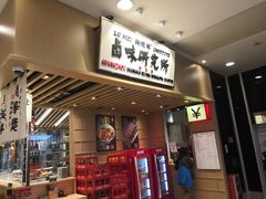 -狮头牌卤味研究所·卤味饭(花城汇南区店)