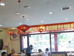 -那家老院子东北菜·饺子·小鸡炖蘑菇(艳华街店)