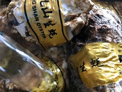 -欧记·龙城港(欣都店)