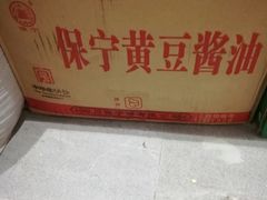 -八哥酸辣粉(时尚天河店)