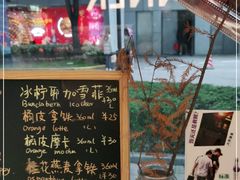 -Manner Coffee(大宁国际商业广场店)