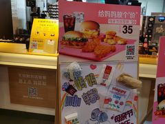 -麦当劳(双榆树店)