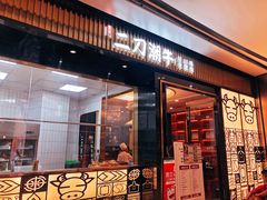 门面-二刀潮牛(重庆光环购物公园店)
