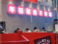 -为什么牛潮汕牛肉火锅(中信广场店)