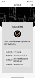 -禾丽康美医疗美容医院