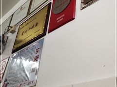 -盛兴面馆(真儒大厦店)