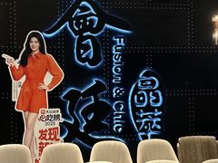 -荟廷·晶萃(陆家嘴尚悦湾店)