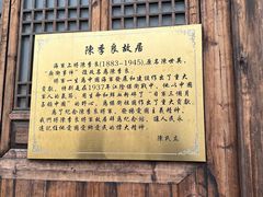 -三坊七巷历史文化街区