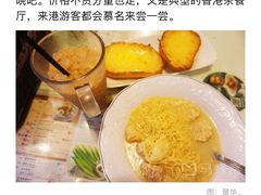 -翠华餐厅(旺角文华商场店)