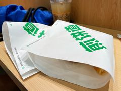 双蛋肉松培根煎饼道-煎饼道·新鲜现做(来福士店)