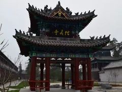 -关林