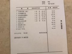 -浙江西子宾馆·牡丹厅