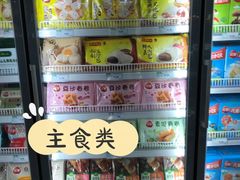 -果蔬好生活超市(新荟城店)