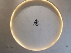 -瑞幸咖啡(清华科技园·唐诗主题店)