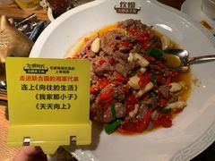 -炊烟小炒黄牛肉(中心印象城店)