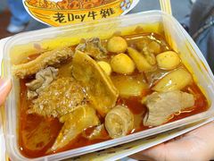 -老day牛杂(官也街总店)