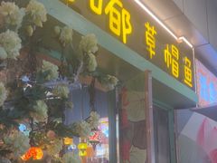 -咕嘟草帽鱼·牛奶一样的鲜鱼汤(天鹅湖万达广场店)