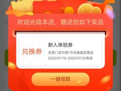 -高盛大厦