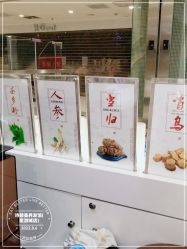 -诗碧曼养发