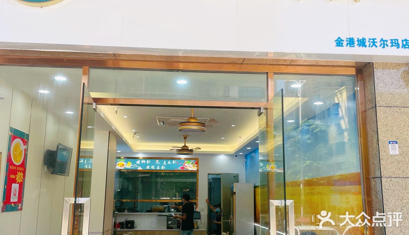 深圳探店｜西乡平价螺狮粉“二两螺狮粉” 