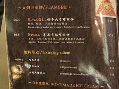 菜单-LA CREPERIE BRETONNE布列塔尼法式餐厅(天童北路店)
