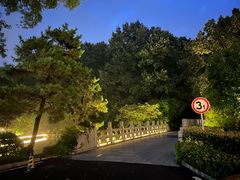 -南京东郊国宾馆