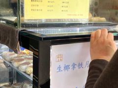 菜单-光明邨大酒家(淮海路店)