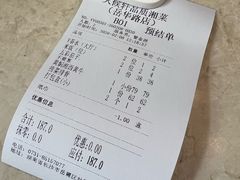 -火候轩品质湘菜·私厨(市府店)