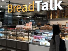 面包甜点陈列柜-BreadTalk面包新语·烘焙蛋糕(中华广场店)