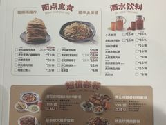 -宏状元现熬粥·京味菜(三里河店)
