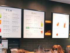 -星巴克(苏州泰华店)