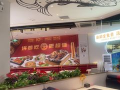 -尚渔味双拼烤鱼(燕郊永旺店)