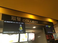 门面-麦当劳(长泰商业广场店)