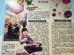 -华哥新鲜猪精品美食