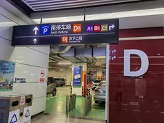 -南宁东站